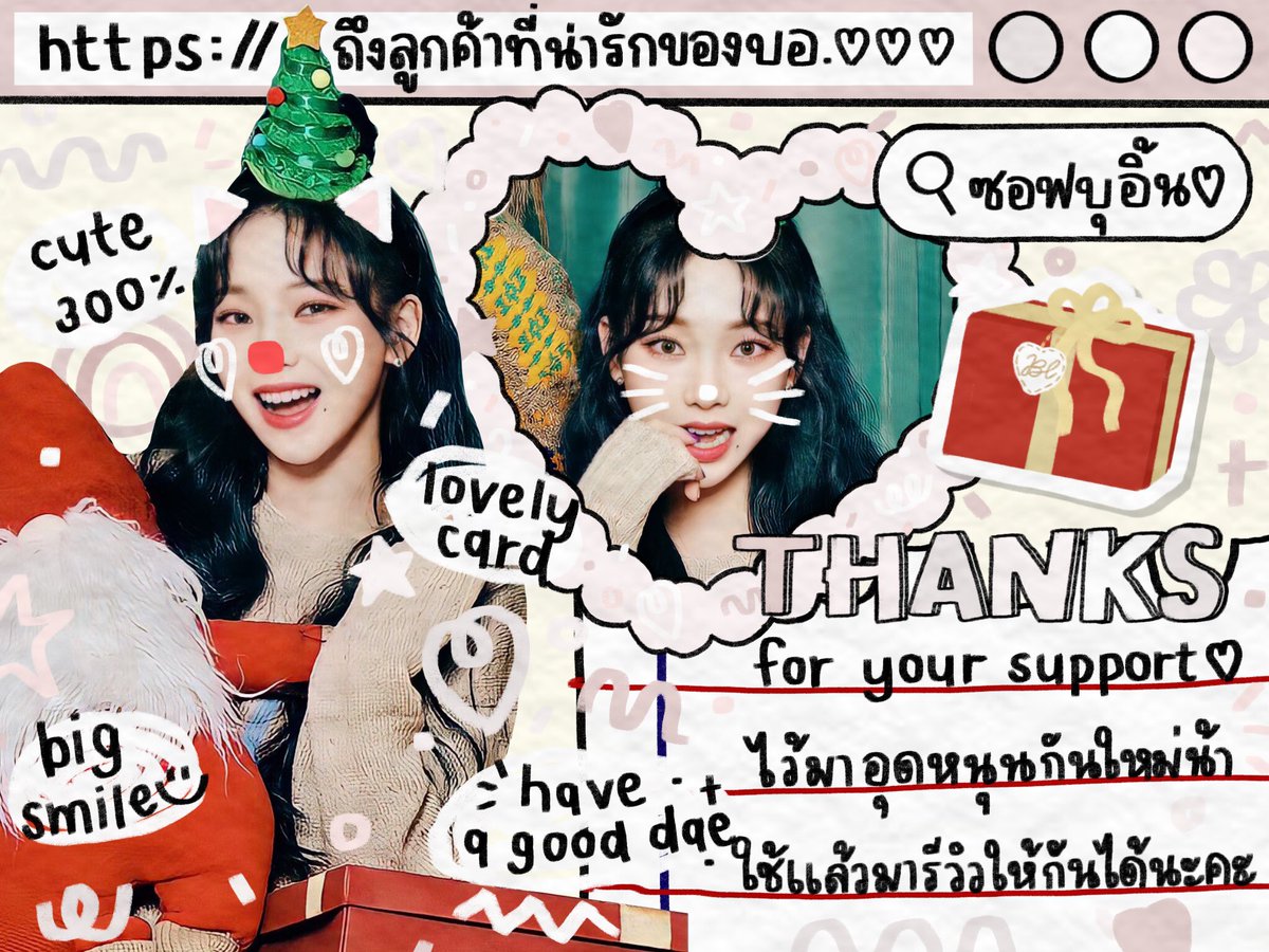 ･῾ 🍋 ปู๊น - ปู๊น เปิดรับการ์ดคุสึคุสึ 🍒 ᵎ 
ราคา 55-60฿ เท่านั้น สามารถทักมาขอฟอร์มได้
ตั้งแต่ตอนนี้ - เที่ยงคืน คั้บผม 👊🏻👊🏻👊🏻