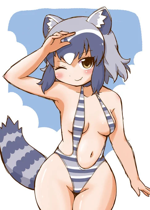 大胆アライさん 