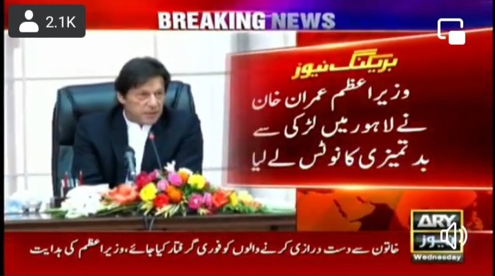 Arishyyyy_1's tweet photo. Now what?? Notice le liya?? 2 din mein awam khamosh, case ki file ek dhear mein db jaye gi, aur kya hoga??
Implement hoga?? Court jayen gy, bail hojaye gi 🙂
Welcome to Pakistan 🙂🙂 https://t.co/zz5PnA3ASE