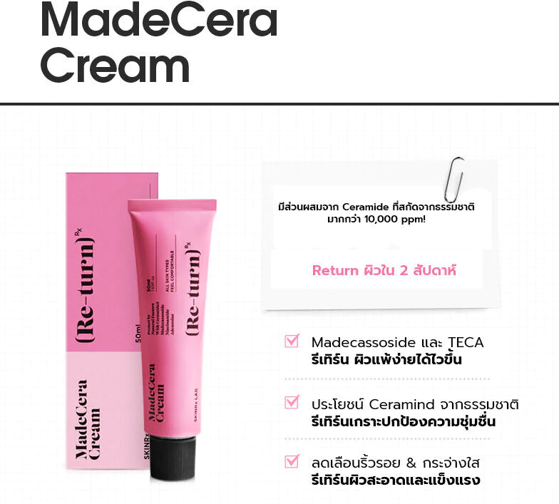 marryherx's tweet photo. SKINRx LAB MadeCera Cream 15 ml
ช่วยฟื้นฟูผิวให้กระจ่างใส พร้อมปกป้องผิวจากความร้อนจากแสงแดด และช่วยเพิ่มความแข็งแรงให้แก่ผิว
✨ sale 250 บาท ส่งฟรี
#SKINRx #ลดรอยดํา #สกินแคร์รักษาสิว #ใช้ดีบอกต่อ https://t.co/R8q3pZ0Sya
