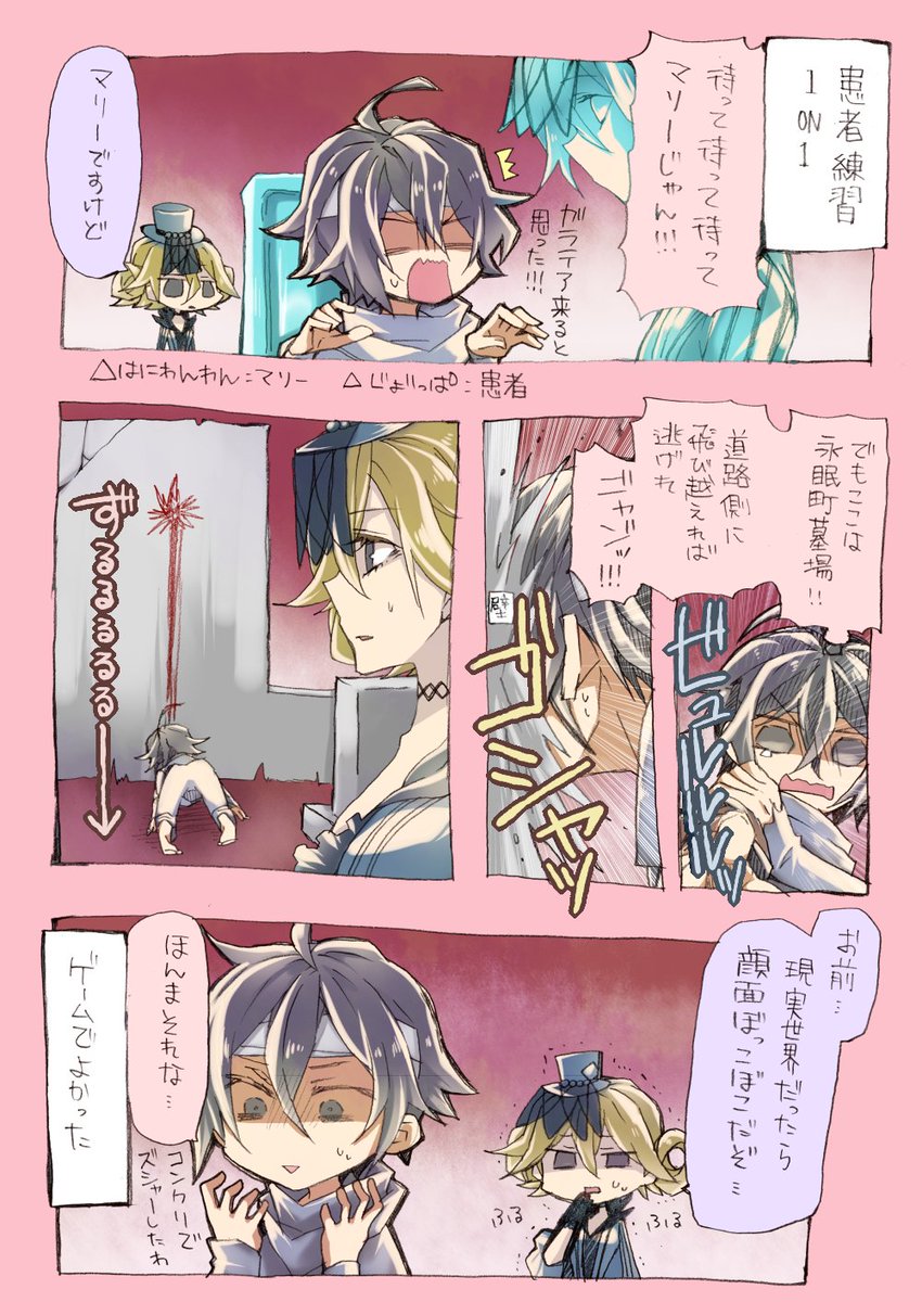 【第五人格実録漫画】
越えられない壁 