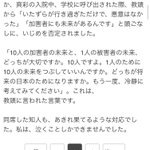 え………えちょっとまってトロッコ問題をそうやすやすと答える奴がおるか？？？は？？？？その「1人」の未…