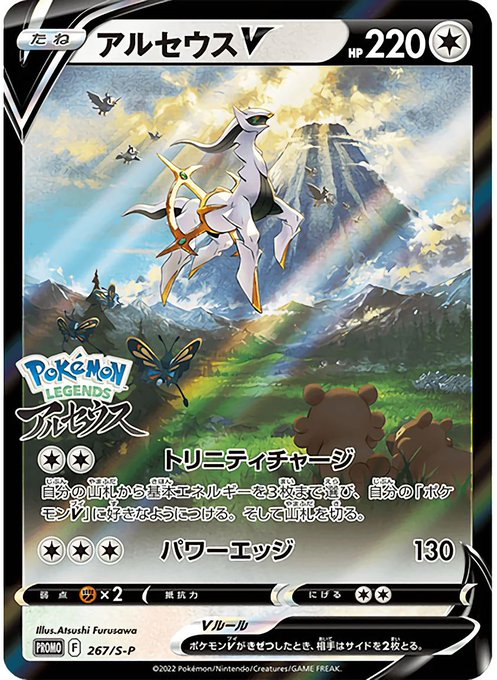 Tweets Popularesぽけりん ポケモンまとめ 7 Whotwi Grafica De Analisis De Twitter