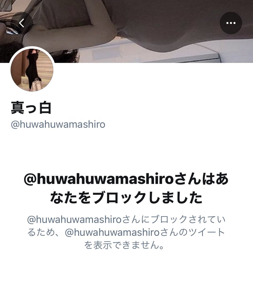 ユメミちゃん Iikochan 1 さん Twitter ユメミちゃん Iikochan 1 さん Twitter