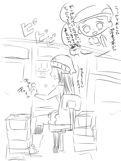 もうクズムーブ出来なくなっちゃった…… 