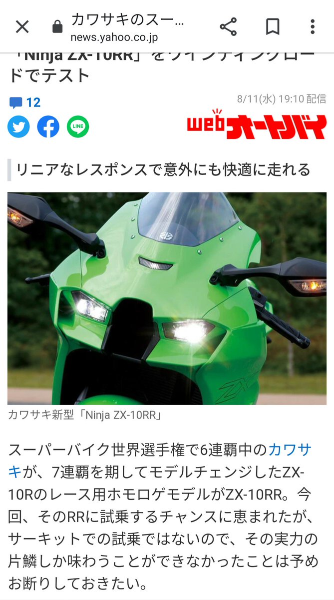 類似語 類似語