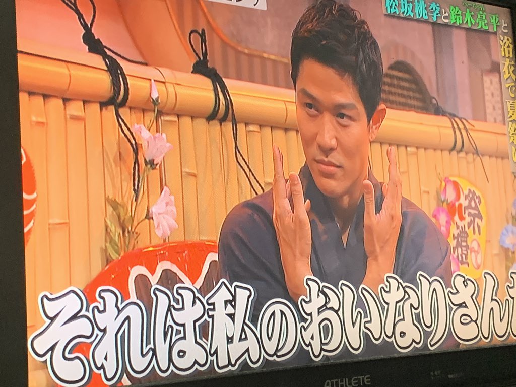 TOKIOカケルで『鈴木亮平』が話題に！【トキカケ】 - トレンドアットTV