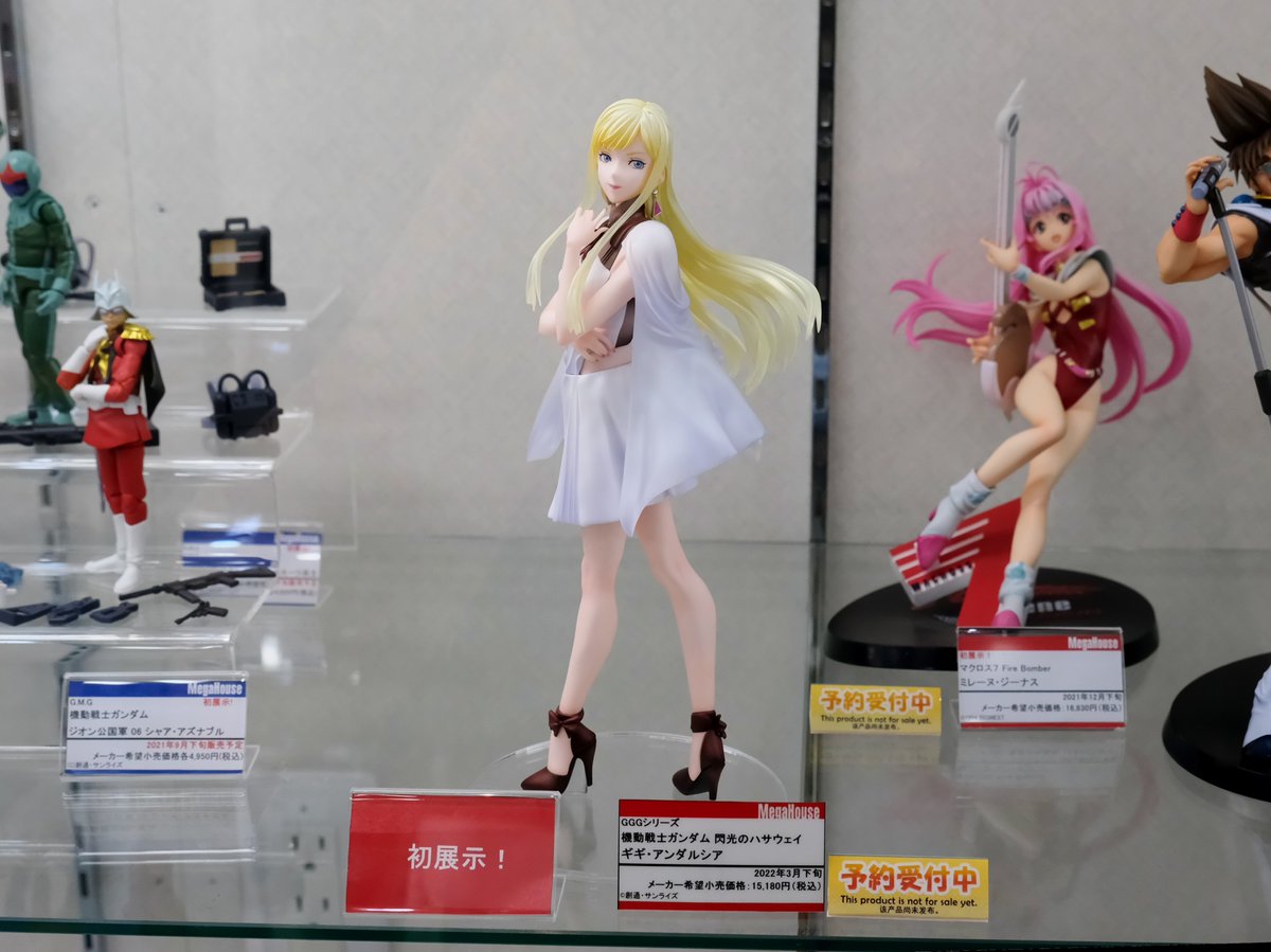 フィギュア展示 on Twitter: