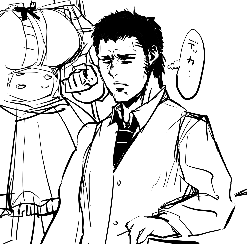 描いちゃった。 