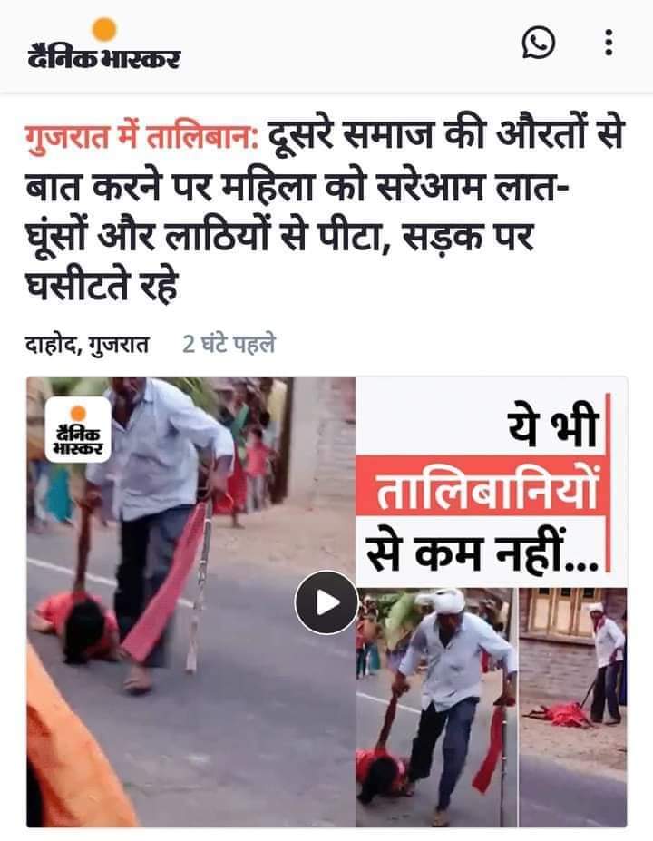 पता नही तालिबान औरतो के साथ कैसा सुलूक करेगा....🤔 @ABPNews @aajtak @DChaurasia2312 @AMISHDEVGAN @RubikaLiyaquat