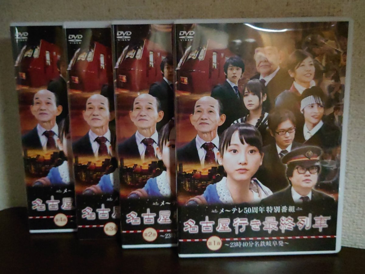 年のクリスマスの特別な衣装 ブランド 六角精児 寺島進 名古屋行き最終列車21blu Raydvd Ske48 柚希礼音 花澤香菜 洋画 Www Solidarite Numerique Fr 年のクリスマスの特別な衣装 ブランド 六角精児 寺島進 名古屋行き最終列車21blu Raydvd Ske48 柚希礼音 花澤香菜 洋画 Www Solidarite Numerique Fr