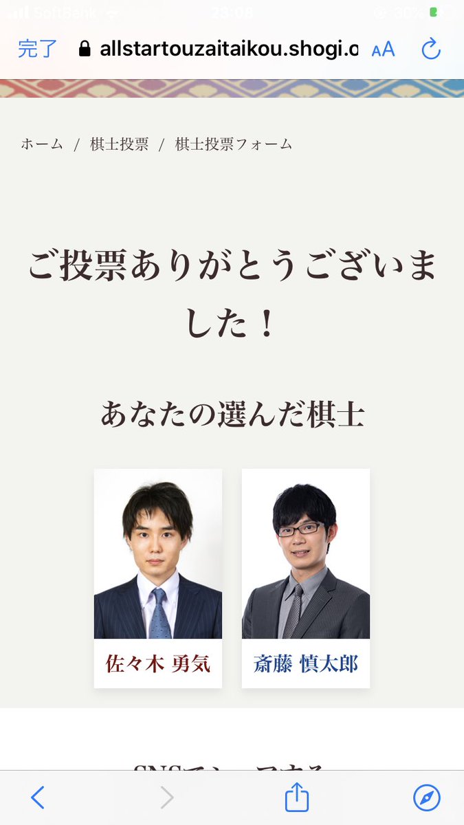 佐々木勇気 Pretrazi Twitter