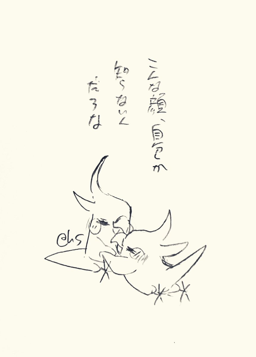 こんな顔、自分しか知らないんだろな
#1日1回恋することり 