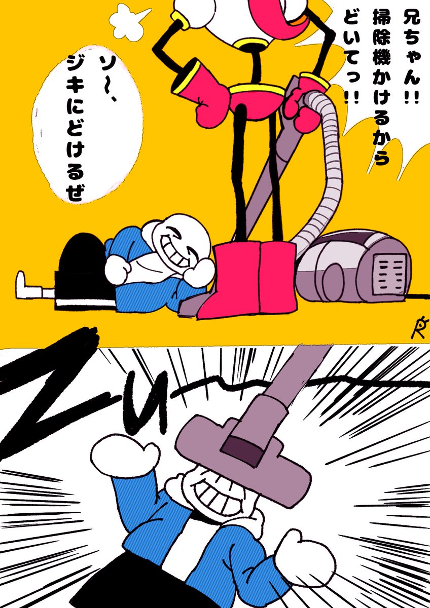 ラザ郎 على تويتر アンダーテール Undertale 骨兄弟がかわいい