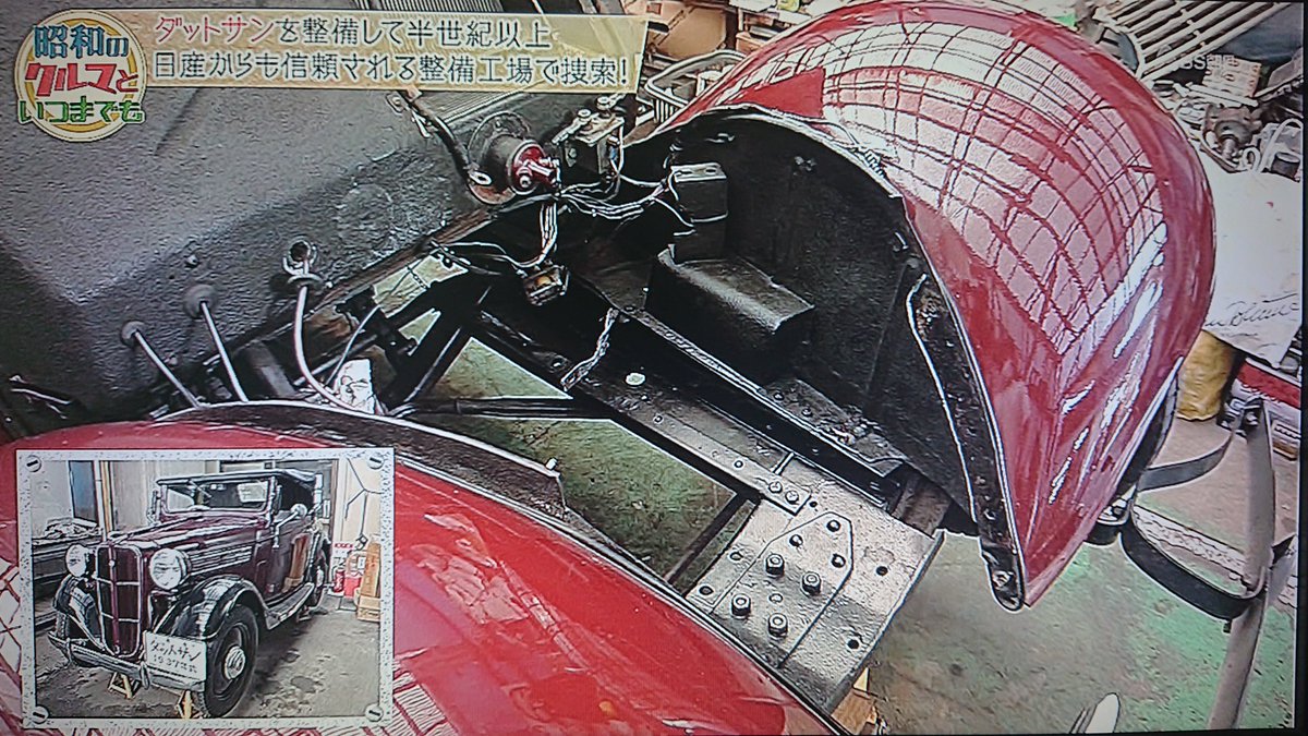 榛の字 しんのじ Shin No Ji 新アカウントになります على تويتر ロードスターモデルは確かに 今ではセダン等よりも とても珍しい存在になりそうですかな 恐らく関東の博物館さんではヘリテージコレクションさんと 河口湖自動車博物館さんにて これまた稀少な