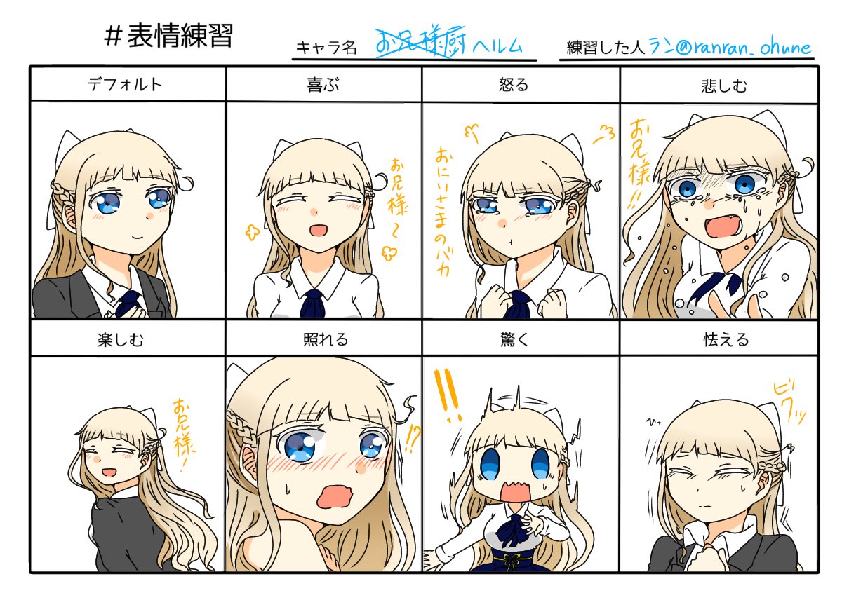 よその子の色んな顔が見たいのでまんなもやらねぇかっていう宣伝 