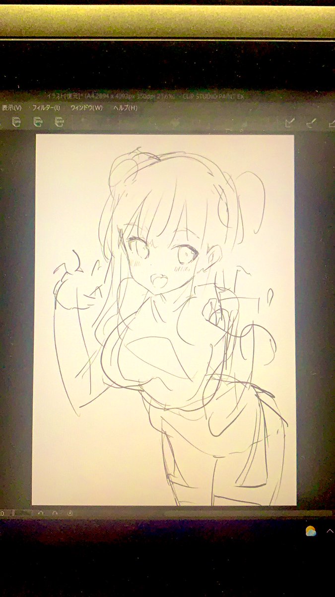 リハビリ1日目

チャイナ服っぽいもの

顔描けただけでも自分的には凄いんだけど細部まで描かないから上達しないんだろな…🤔 