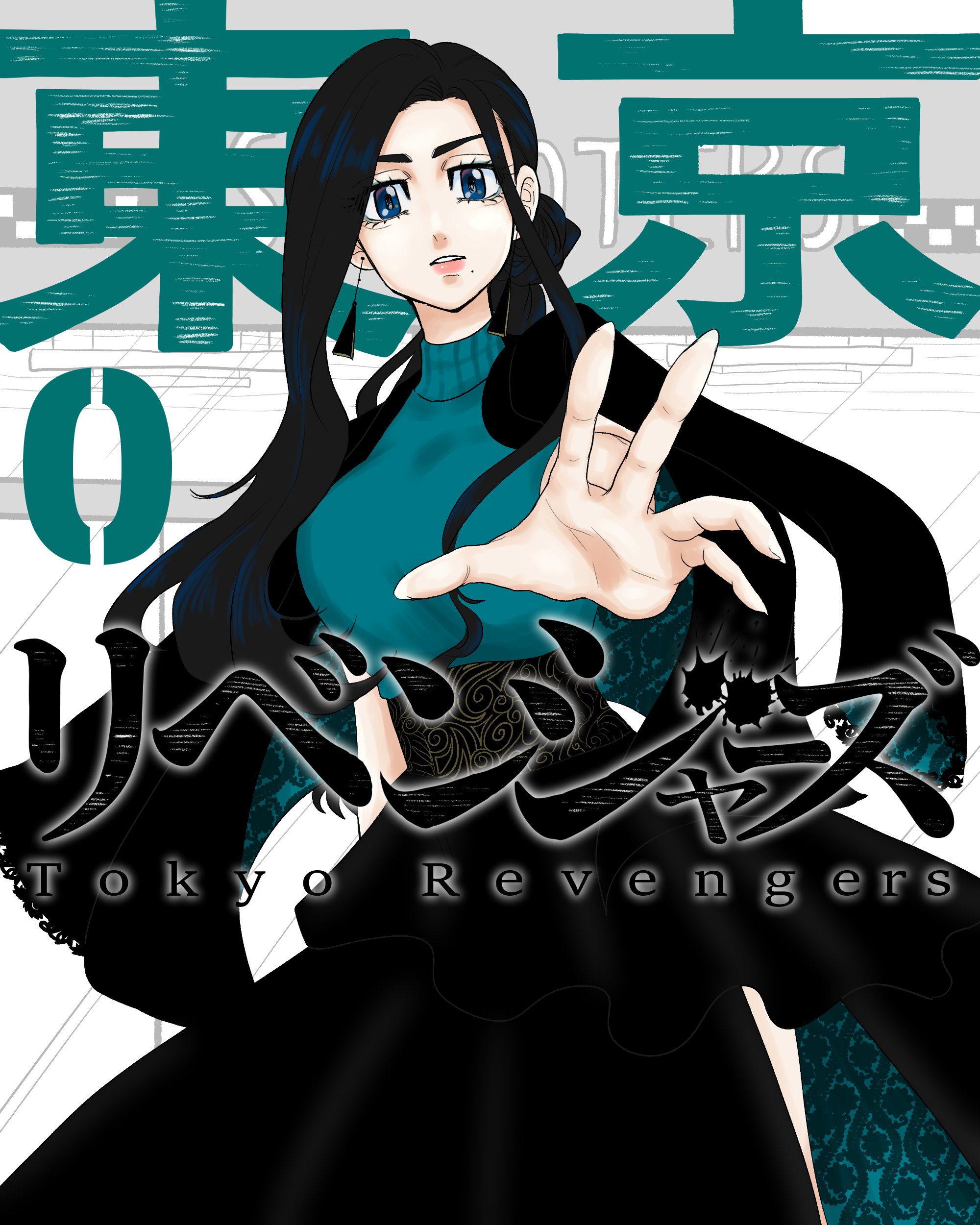 تويتر Sさんの夢 على تويتر フォロワー様2 500人 ありがとうございます 公 式の表紙風イラスト 完成しました 大変だった 特にタイトルフォント ほぼ手書きできつかったです だがその分達成感がすごい ファッションセンスには