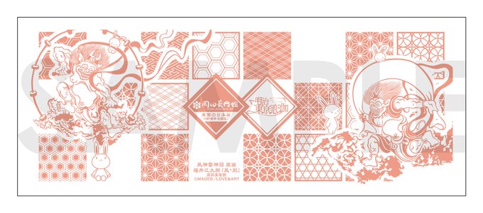 🟧#岡田美術館 × 明治東亰恋伽🟧
今回のコラボを記念したアイテム
「てぬぐい」も販売中🐰

風神雷神とめいこいうさぎがデザインされた
✨特別な一枚✨

こちらも、お買い逃しなく❣️
#めいこい 
