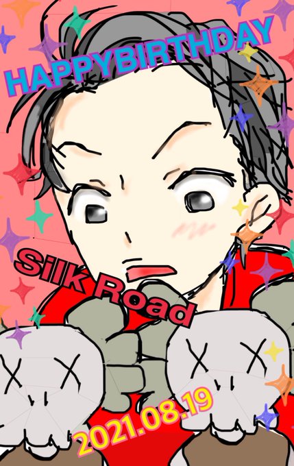 シルクロード誕生祭のtwitterイラスト検索結果 古い順 シルクロード誕生祭のtwitterイラスト検索結果 古い順