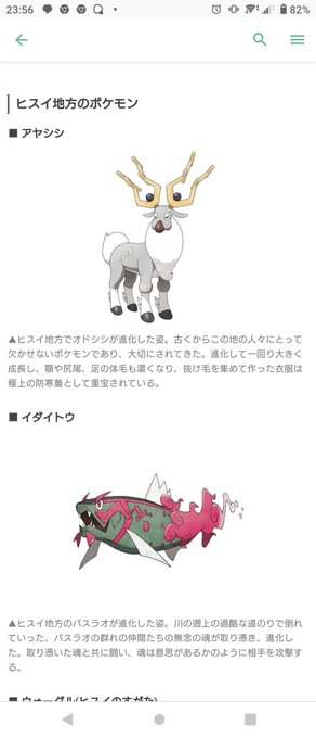 バスラオのtwitterイラスト検索結果