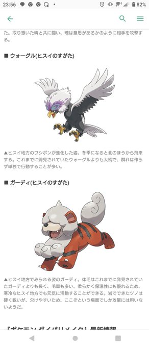 バスラオのtwitterイラスト検索結果