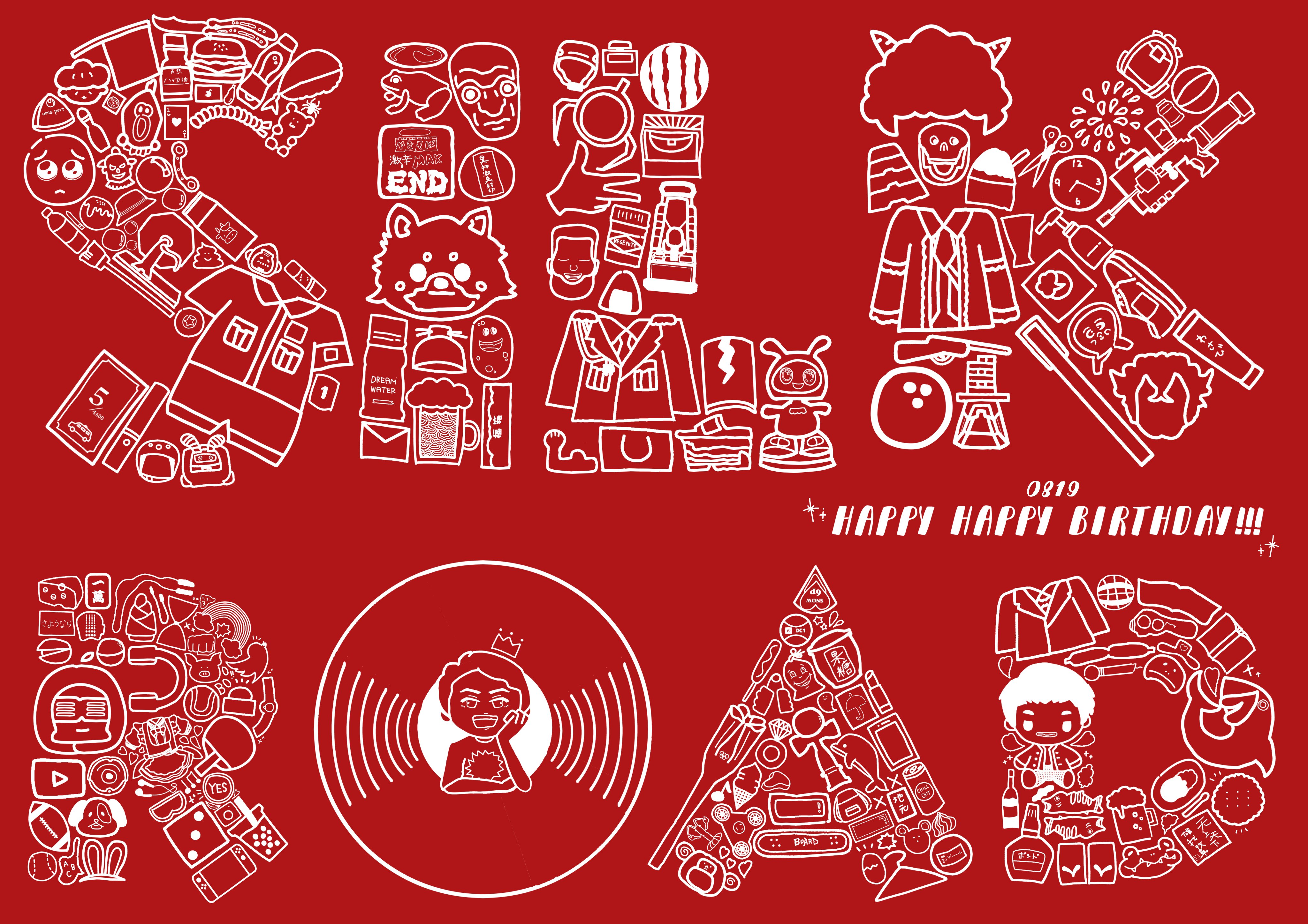 シルクロード誕生祭 Twitter Search Twitter