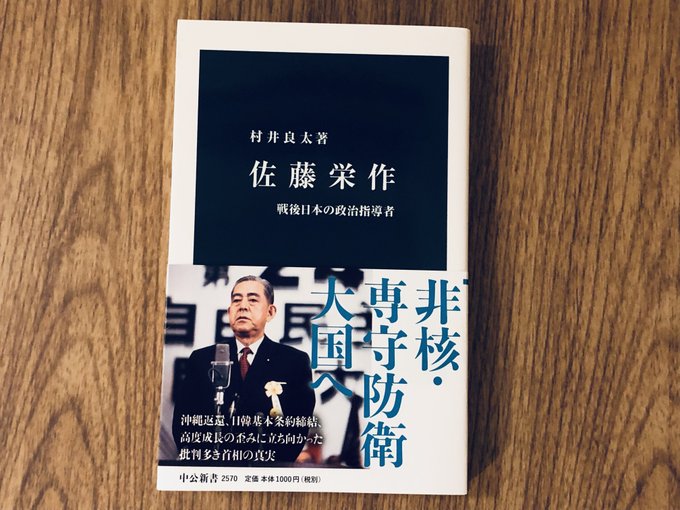 中公新書 Chukoshinsho Page 2 Twilog 中公新書 Chukoshinsho Page 2 Twilog