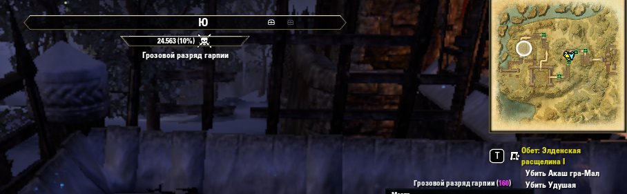 Gilnaure's tweet image. Когда видишь такой перевод в #ESO, сразу тянет посмеяться. И вспоминаются сундуки в прологе «Драконьей стражи», которые довольно долго были грудью.

#translationproblems