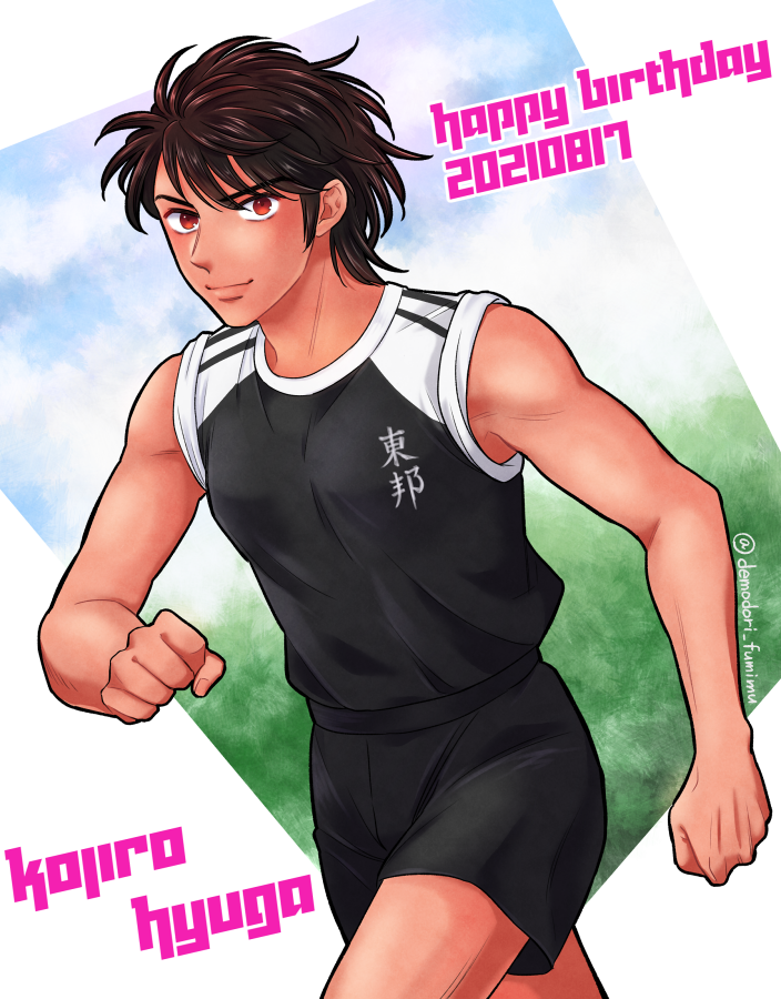 Twoucan 日向小次郎 の注目ツイート イラスト マンガ