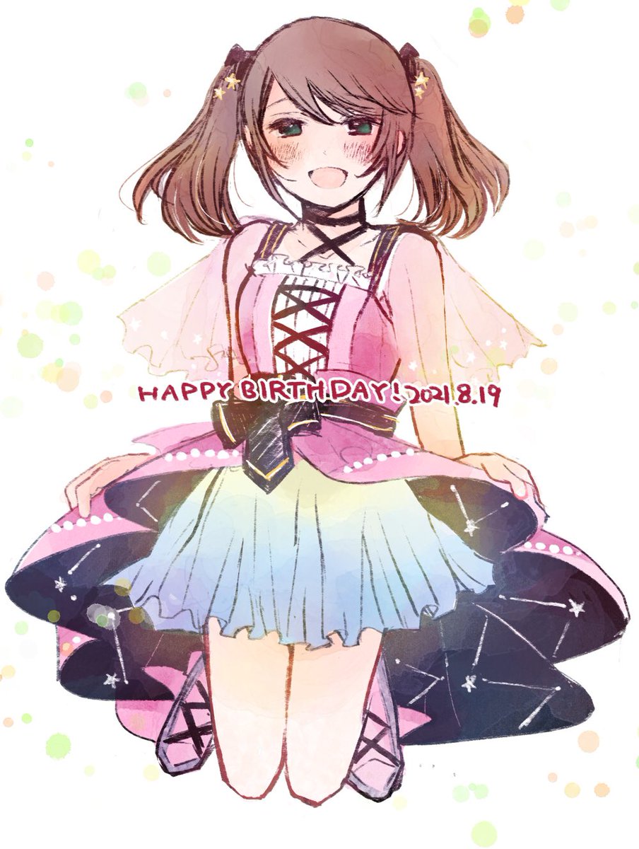 大好きです お誕生日おめでとうございます 水嶋咲誕生祭21 ふみこのイラスト 大好きです お誕生日おめでとうございます 水嶋咲誕生祭21 ふみこのイラスト