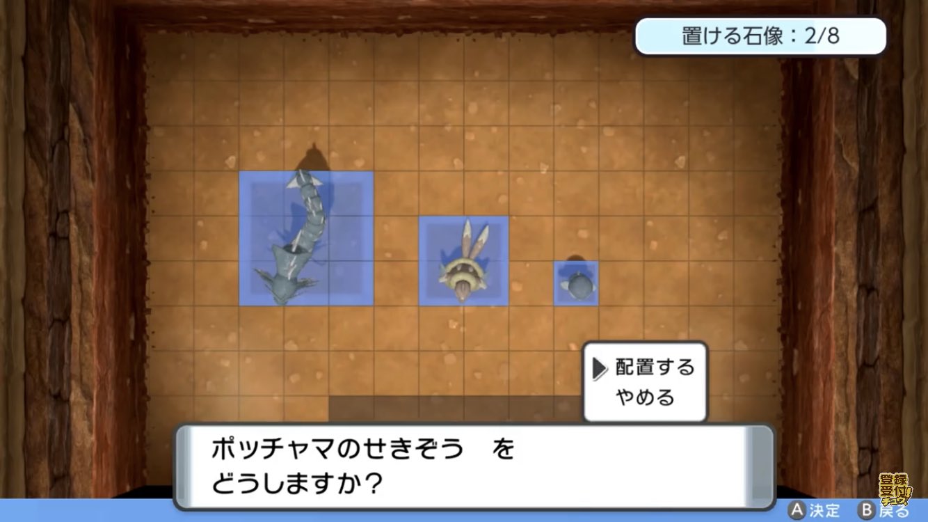 よう ダイパには無かった新要素 ポケモンの隠れ家 に行けるようになり 秘密基地に飾る石像によってポケモンの隠れ家に出現する ポケモンが変化するらしいので 推しポケの石像飾って推しポケがいっぱい出現して楽しめたらいいですね ダイパリメイク