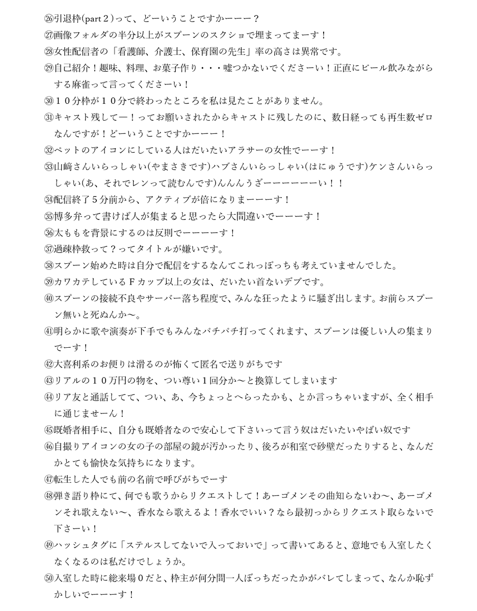 ヤクザだけどクッキー焼いたよ Yakuzadakedo Twitter