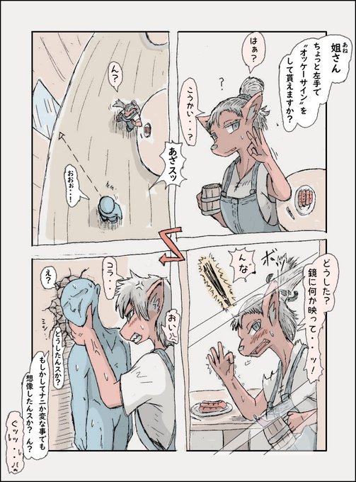 オッケーサインって横から見ると
〝あのポーズ〟に似てるなぁと思いました。 