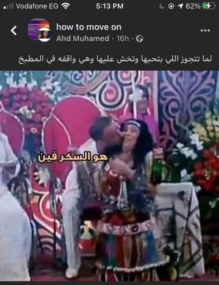 sembaaa12's tweet image. اللهم 😂