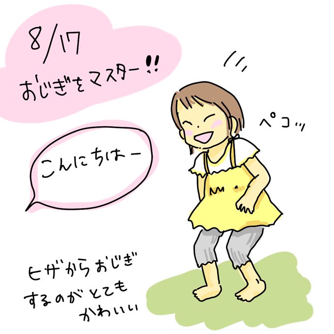 変好のtwitterイラスト検索結果 古い順