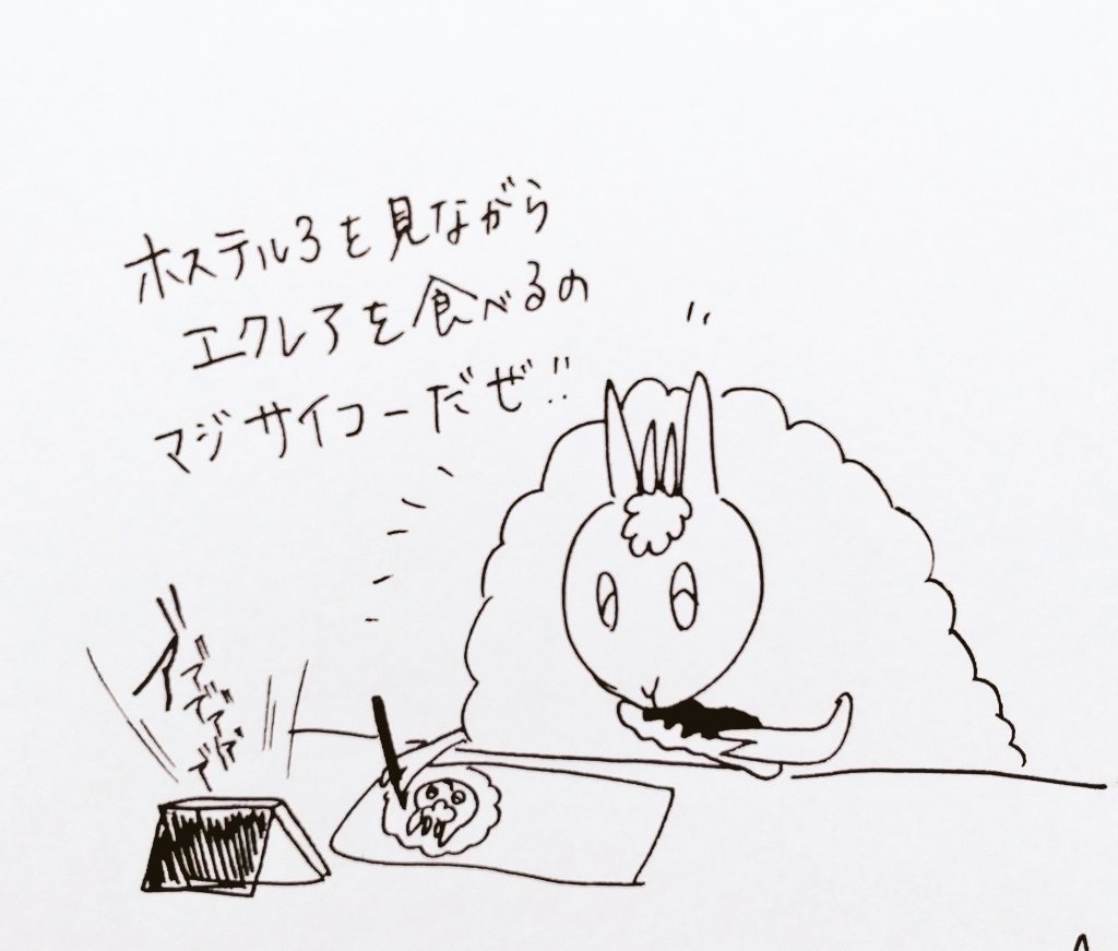 シキョス日記 