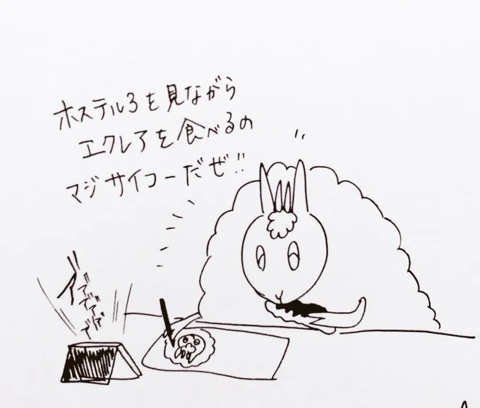 シキョス日記 