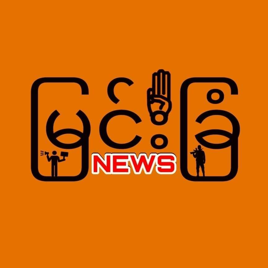 SaveMM99's tweet photo. Military Terrorists forcibly at least 10 innocent villagers from Nyaung Kan Village,#Myingyan,#Mandalay division today after death of their informants. Also armed Terrorists deployed around the village.Whereabouts of abductees is unclear.
#Aug18Coup 
#WhatsHappeningInMyanmar https://t.co/fkeDWzhNfG