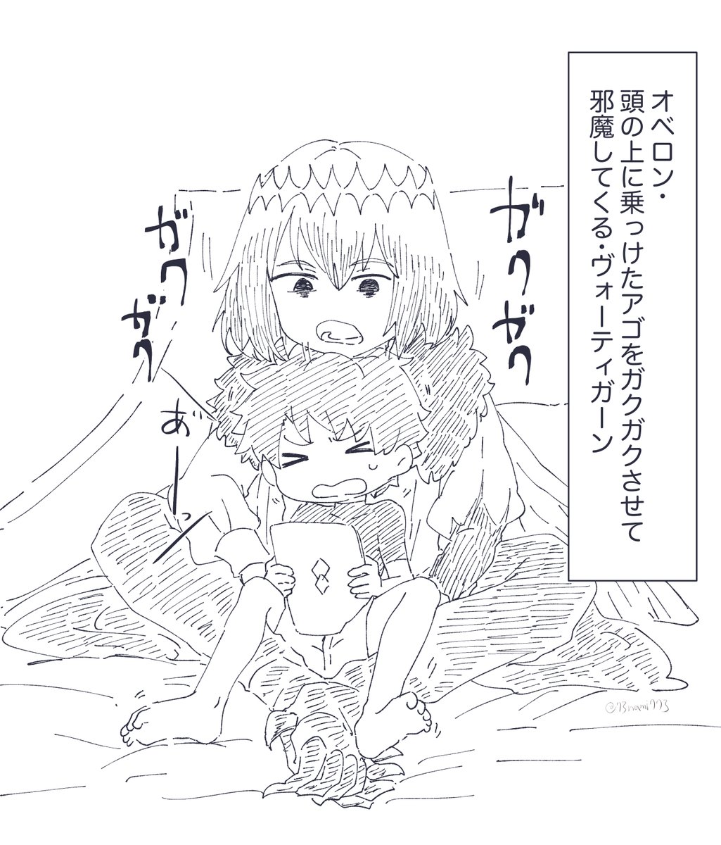 ショタぐだおにちょっと意地悪な兄貴みたいなちょっかいをかけてくるオベロンを無限に摂取したいらくがき 
