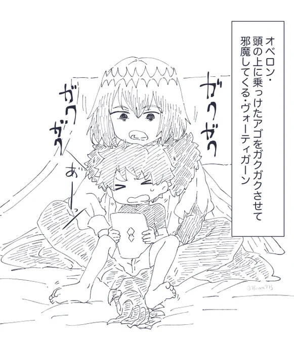 ショタぐだおにちょっと意地悪な兄貴みたいなちょっかいをかけてくるオベロンを無限に摂取したいらくがき 