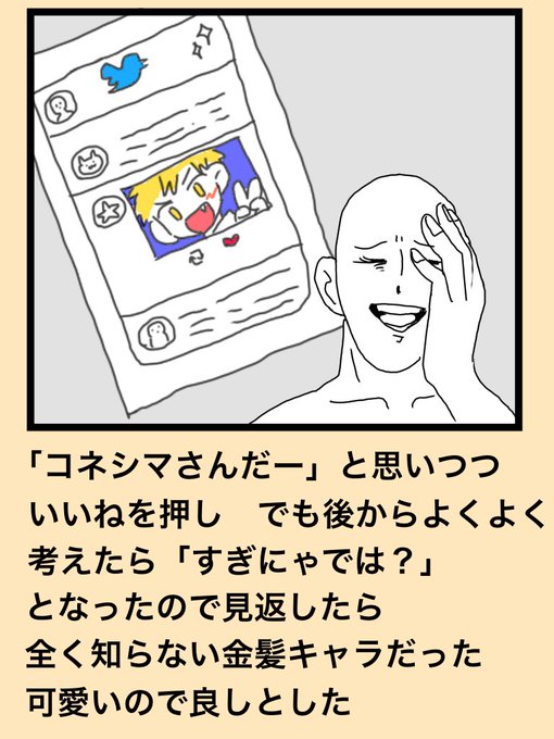 くだらないのを描いてしまった
(人トレス) 