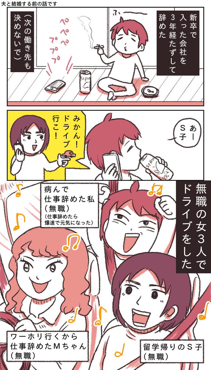 VIOツルツルにした話① 