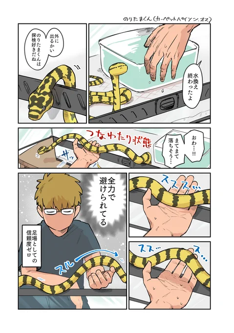 助けは借りない 