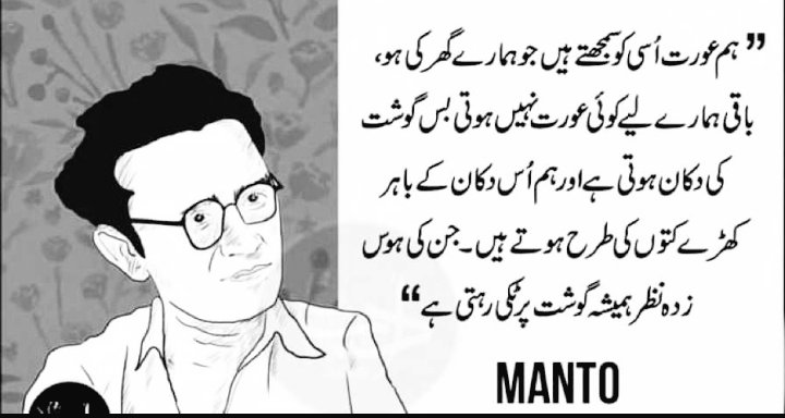kumar__danu's tweet photo. #minarepakistan #Incident #mintu #lahoreincident #ayeshaakram #JusticeforAyesha https://t.co/OGt9YhkX3Q
