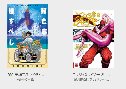 画像まとめ ニンジャスレイヤー フロムアニメイシヨン 新着 ページ目 アニメレーダー