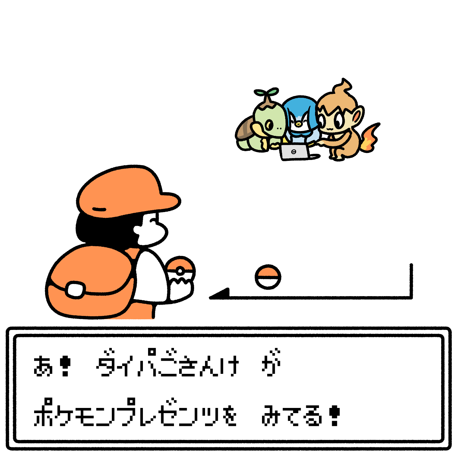 Study 反省 ダイパ御三家とポケモンプレゼンツ T Co Czsh1elkwz Twitter