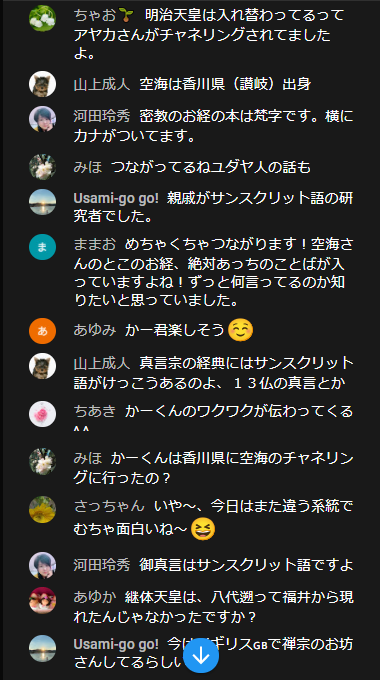 こんぴのtwitterイラスト検索結果 こんぴのtwitterイラスト検索結果