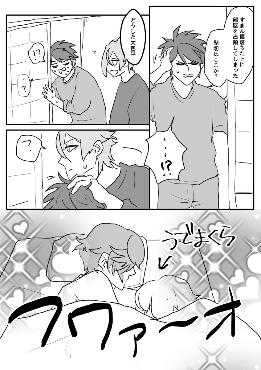(3/3) 