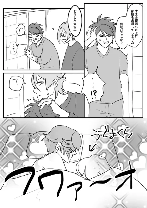 (3/3) 